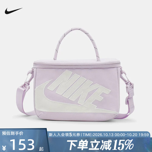 NIKE耐克鞋盒包女子方形单肩包斜挎包手提包时尚拎包FN3059-583