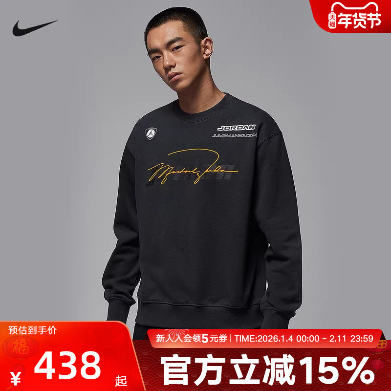 NIKE耐克卫衣男保暖秋冬运动圆领宽松针织套头衫 IM9710-045,运动服/休闲服装,运动卫衣/套头衫,淘宝优惠券,粉丝福利购,淘宝优惠卷