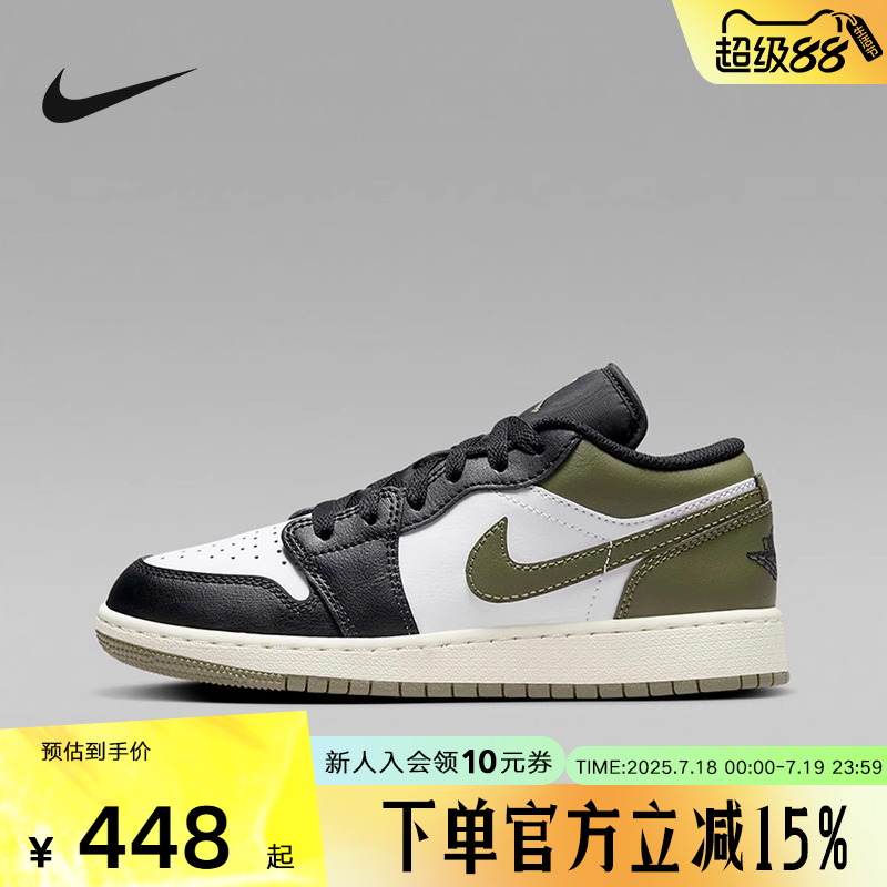 耐克童鞋Air Jordan AJ1男女童运动鞋复古篮球鞋板鞋553560-092