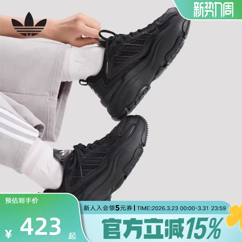 adidas阿迪达斯三叶草女鞋OZGAIA厚底运动休闲鞋老爹鞋舒
