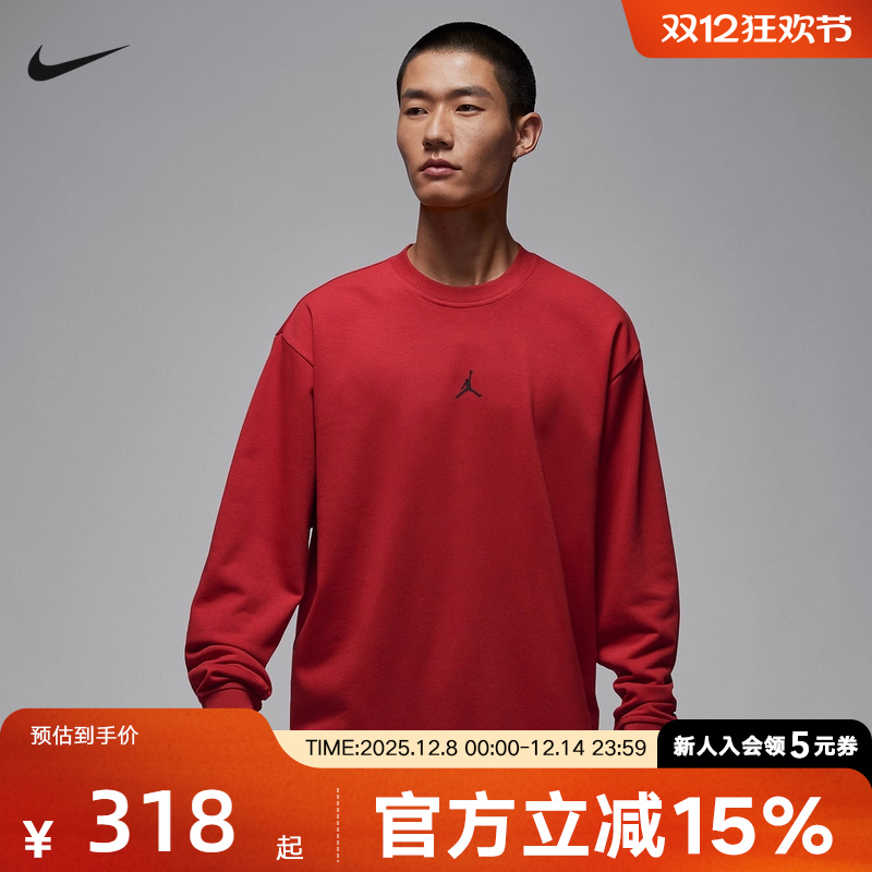 耐克男时尚潮流运动休闲套头卫衣