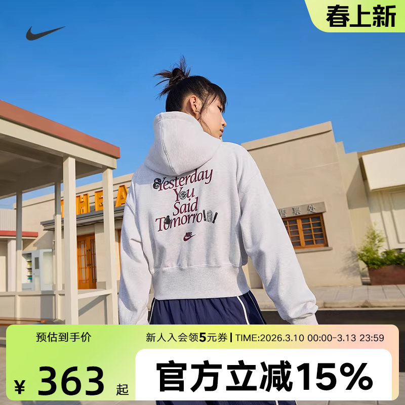 Nike耐克外套女运动休闲宽松短款连帽夹克灰色开衫卫衣IO0490-051