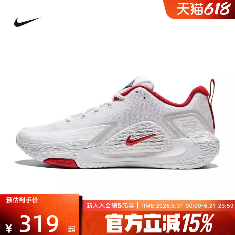 Nike耐克男鞋S.T. GLOW EP红白色运动抗扭回弹篮球鞋IQ1129-061