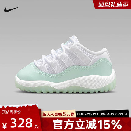 耐克Jordan 11 AJ11 童鞋白绿 休闲低帮复古轻便篮球鞋645107-103