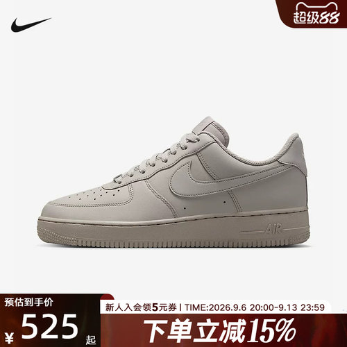 Nike耐克男鞋运动鞋AF1灰白色空军一号休闲百搭板鞋IH1698-001
