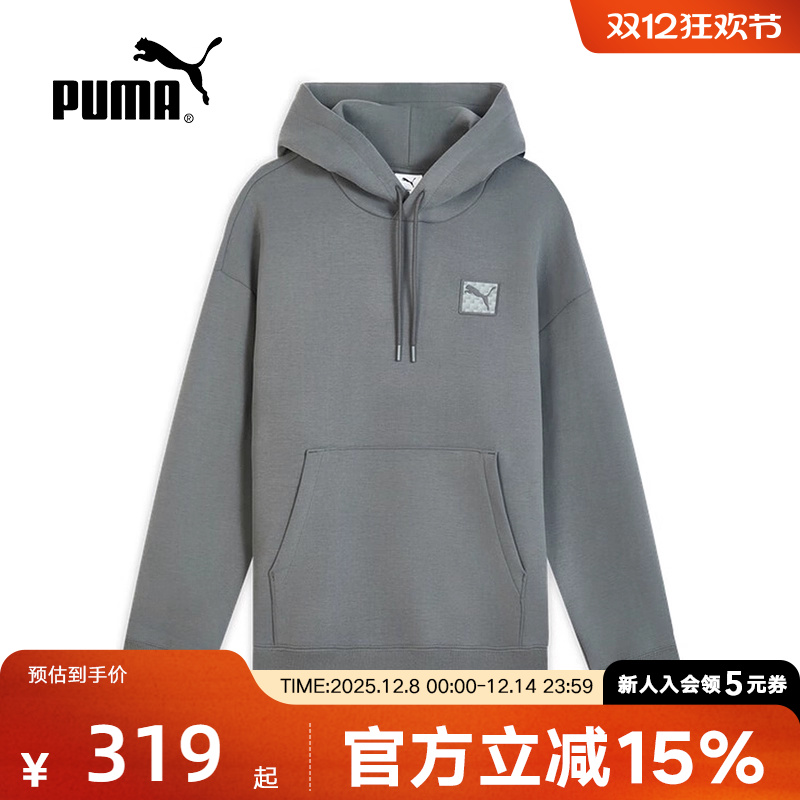 PUMA彪马卫衣冬季新款男士休闲运动宽松针织衫连帽外套635708-44