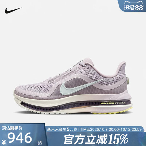 耐克女鞋PEGASUS PREMIUM 气垫缓震运动休闲复古跑步鞋HQ2593-609