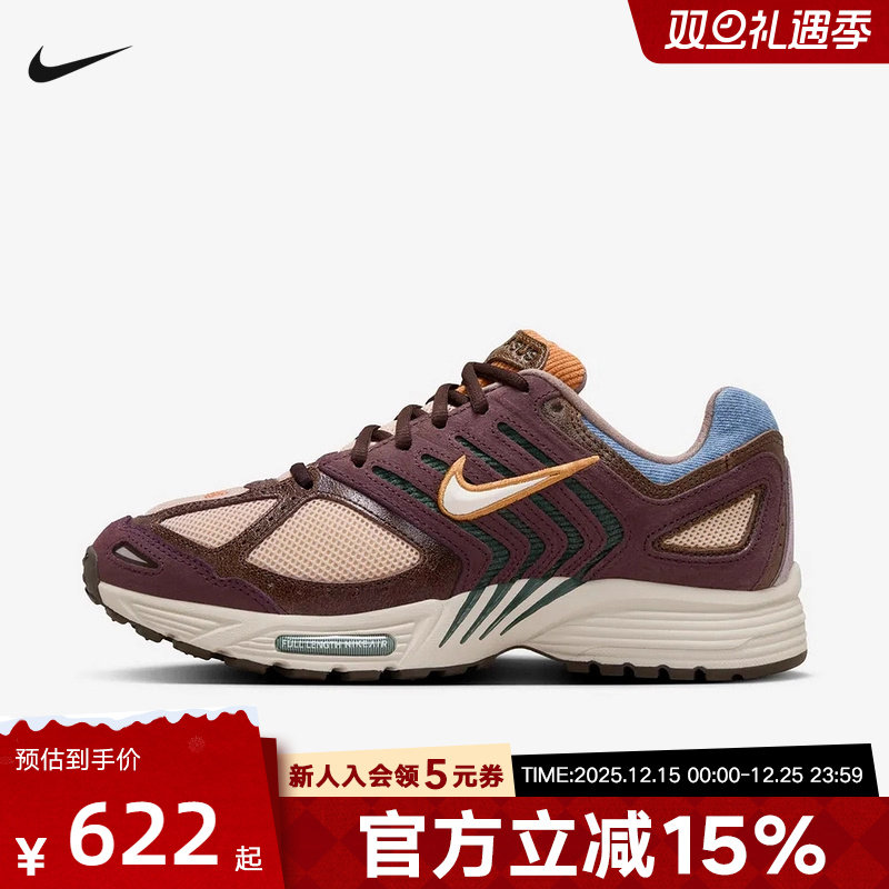 耐克男鞋女鞋Nike Pegasus 飞马2K5厚底复古跑步鞋胜道官方HQ3455