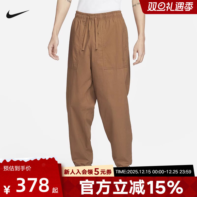 耐克裤子男NIKE CLUB 梭织长裤户外徒步束脚宽松运动裤FN3097-281
