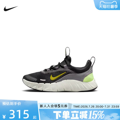 NIKE耐克男女幼童透气专业跑步鞋轻便FREE RIDE运动鞋IQ5811-005