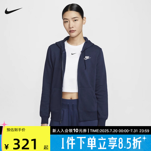 Nike耐克女外套2025春新款 451 刺绣运动服加绒保暖连帽夹克DQ5472