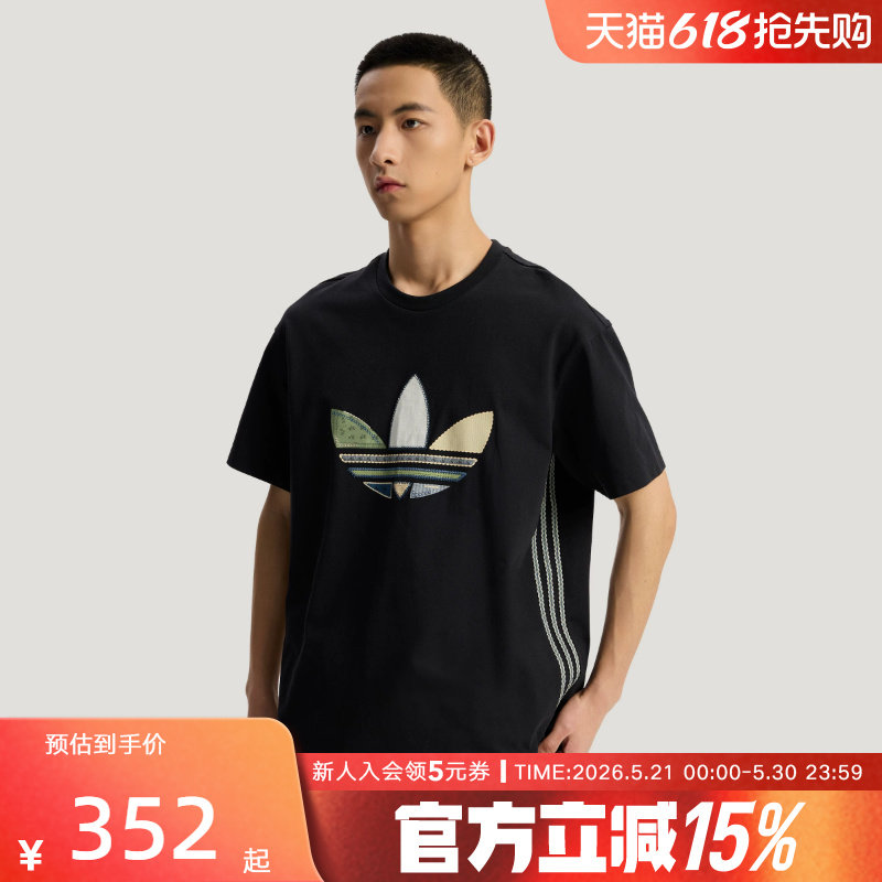 阿迪达斯三叶草LOGO印花棉质松弛感运动宽松上衣男短袖T恤 KW