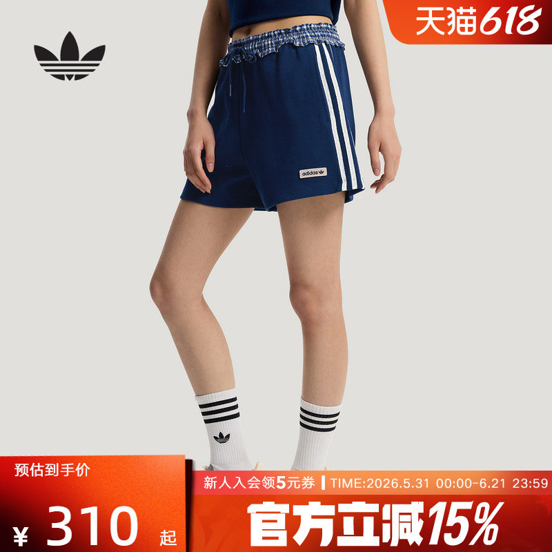 adidas阿迪达斯三叶草2026夏女休闲格纹拼接时尚运动短裤 KU9394
