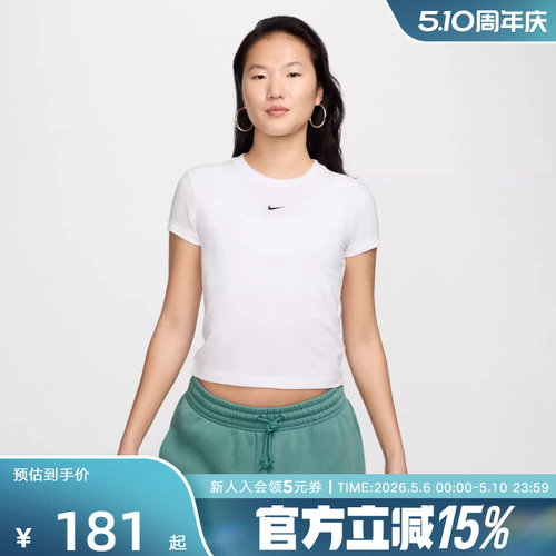 Nike耐克夏季女修身针织短袖刺绣LOGO圆领透气半袖T恤 FV5509-100