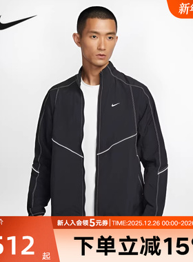 Nike耐克外套男2026春季训练跑步运动拼接宽松立领夹克IF2029-010