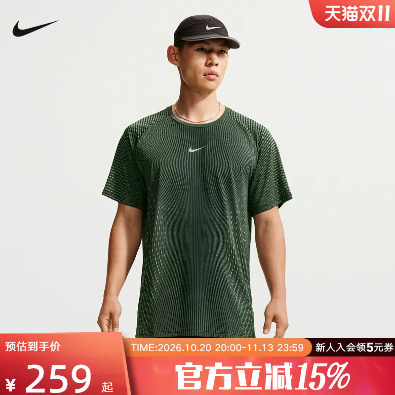 NIKE耐克男女短袖夏季休闲t恤健身跑步网眼透气上衣 IH0746-010