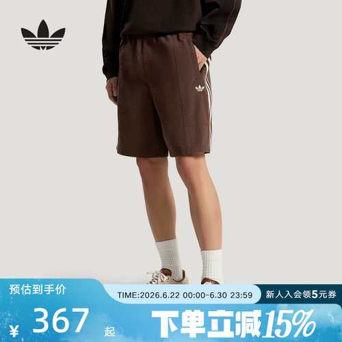 adidas阿迪达斯三叶草2026夏男休闲运动宽松三条纹梭织短裤KY8313