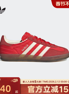 adidas阿迪达斯三叶草女子T头鞋德训鞋GAZELLE经典运动板鞋JS1411