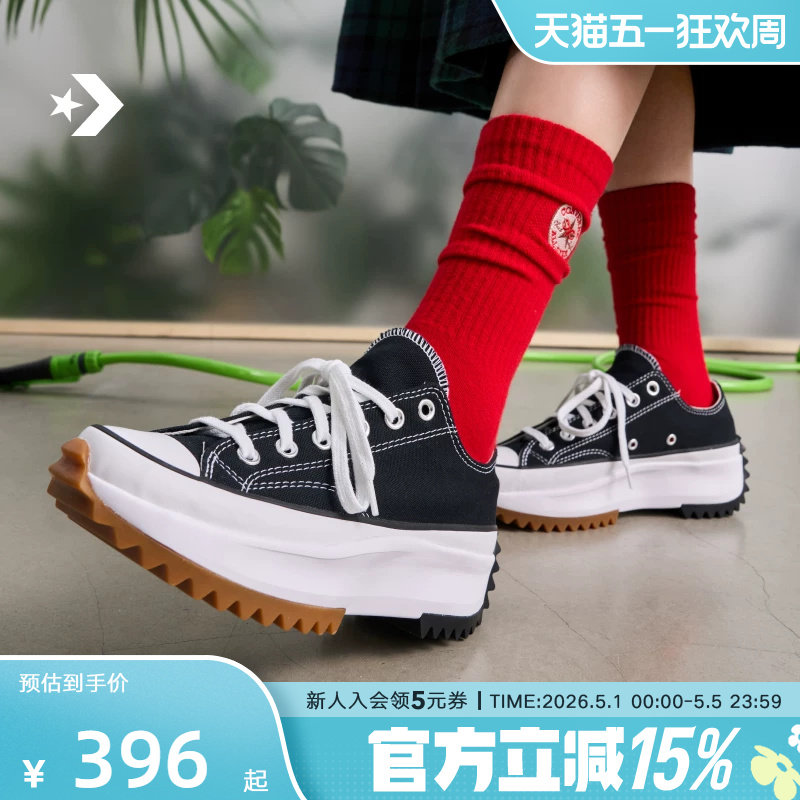 匡威男女鞋Run Star Hike春撞色流星厚底帆布鞋168817C 168816C
