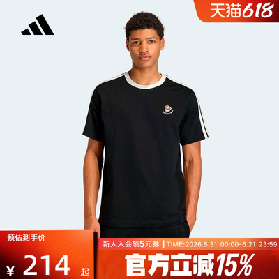 adidas阿迪达斯三条纹舒适棉质针织T恤2026夏男休闲短袖 KG5413