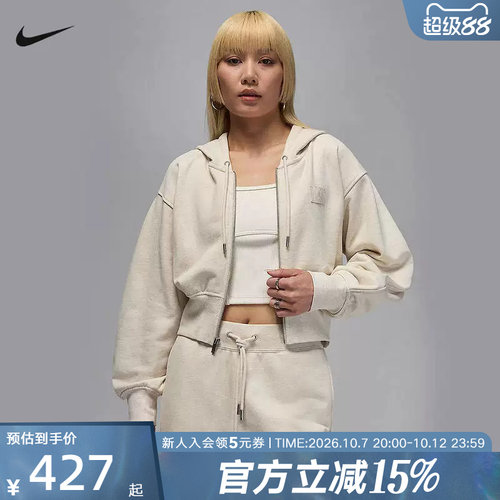 Nike耐克女外套春新款Jordan休闲宽松运动连帽针织夹克IB9864-104