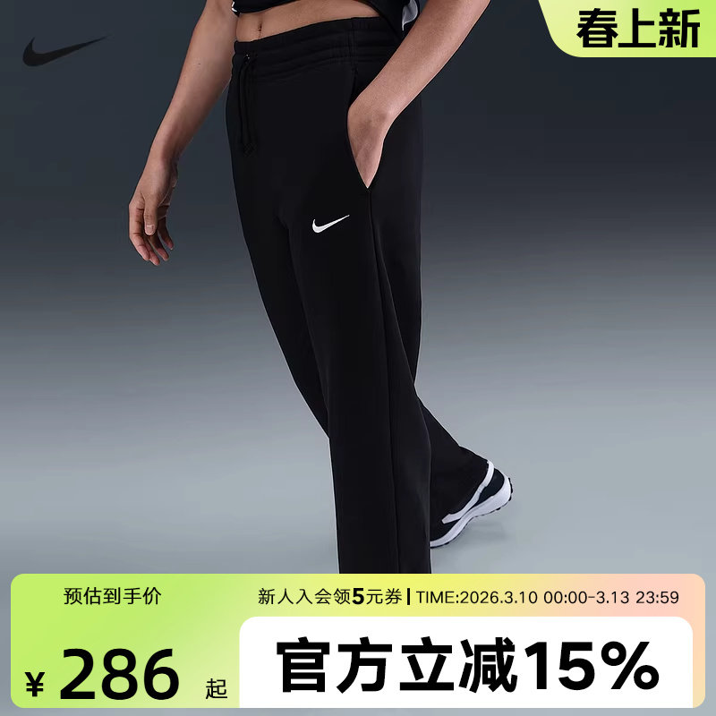 NIKE耐克女裤秋冬季新款刺绣小勾加绒高腰阔腿针织长裤IH1012-010