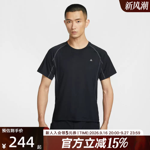 NIKE耐克男子T恤ACG Dri-FIT速干运动健身透气休闲短袖IO1453-010