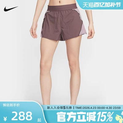 NIKE耐克女拒水高腰跑步短裤2026春运动短裤（含衬裤）IM9483-502