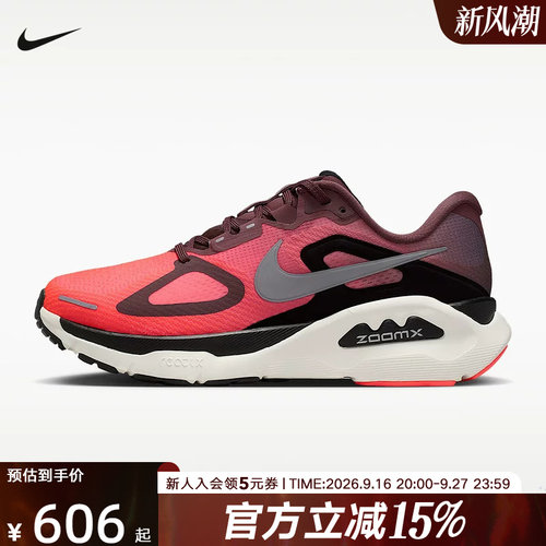 NIKE耐克女鞋超级稳程 Structure Plus 透气公路跑步鞋HQ3049-500