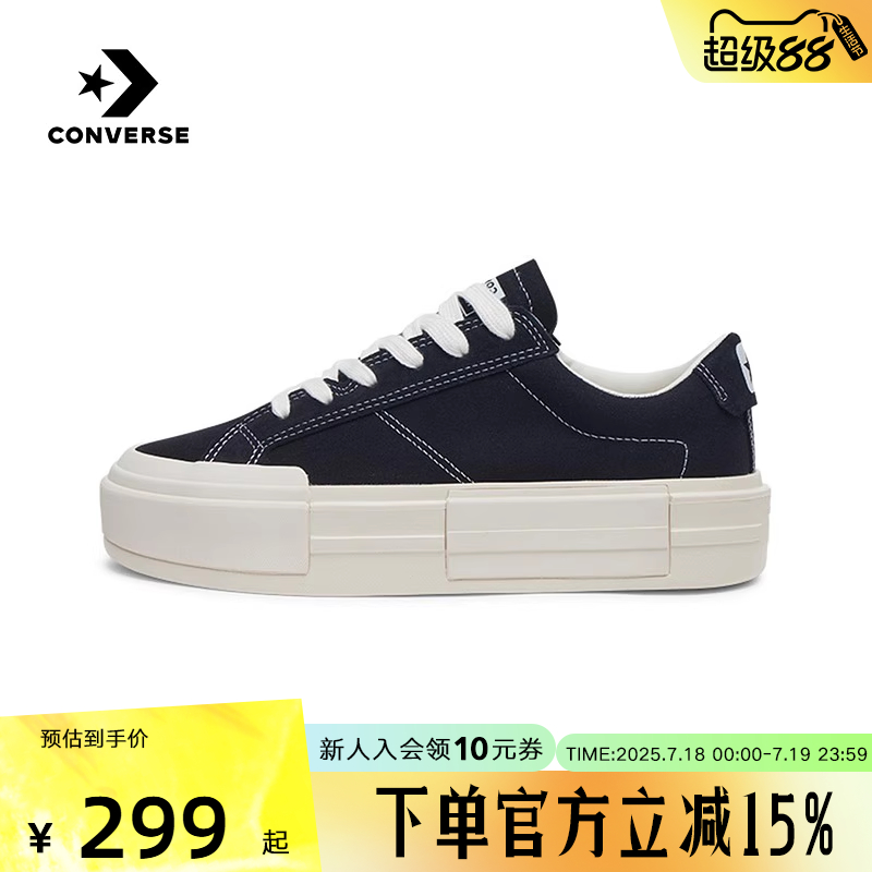 Converse匡威2024秋All Star厚底鞋UU鞋面包鞋低帮帆布鞋A08789C