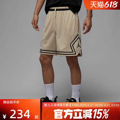 Jordan耐克DRI-FIT男子速干网眼布短裤夏季篮球运动裤HF9911-206
