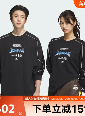 阿迪达斯春情人节款棉运动宽松长袖圆领套头衫机车服JM8037