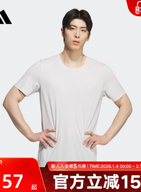 adidas阿迪达斯新款男子速干训练跑步运动短袖圆领T恤透气KH3752
