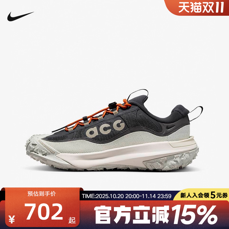 Nike耐克男鞋ACG MOUNTAIN FLY 2户外运动鞋越野跑步鞋HF6245-002