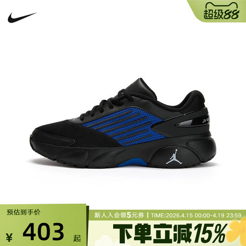 JORDAN耐克男鞋TRUNNER FLOW黑色运动休闲网眼跑步鞋IO2091-004