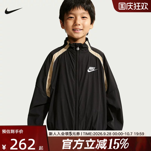 NIKE耐克幼童夹克撞色无风帽秋季新款运动休闲透气外套JF6651-010