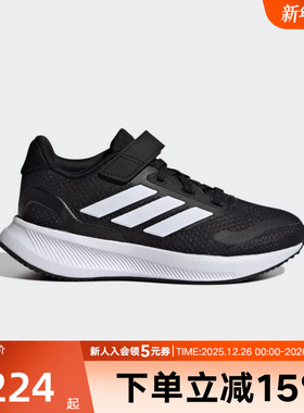 阿迪达斯童鞋小童秋季儿童低帮网面魔术贴休闲百搭运动鞋IE8574