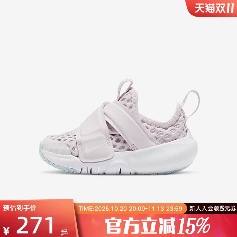 NIKE耐克童鞋网面透气儿童魔术贴一脚蹬小飞碟运动鞋DC9367-500
