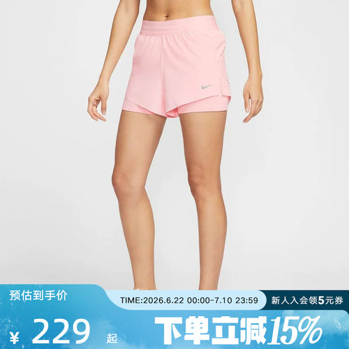 耐克女夏季新款透气运动短裤