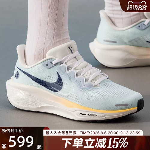 耐克女鞋AIRPEGASUS41休闲鞋