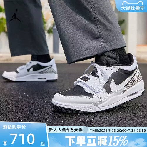 耐克男鞋AJ篮球鞋缓震低帮休闲鞋