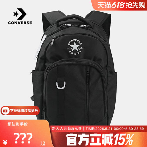 匡威Converse新款男女双肩背包学生书包大容量旅行包包UA5888-023