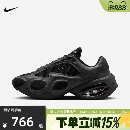 耐克女鞋NIKE AIR MAX MUSE厚底缓震老爹鞋复古跑步鞋 HQ1831-001