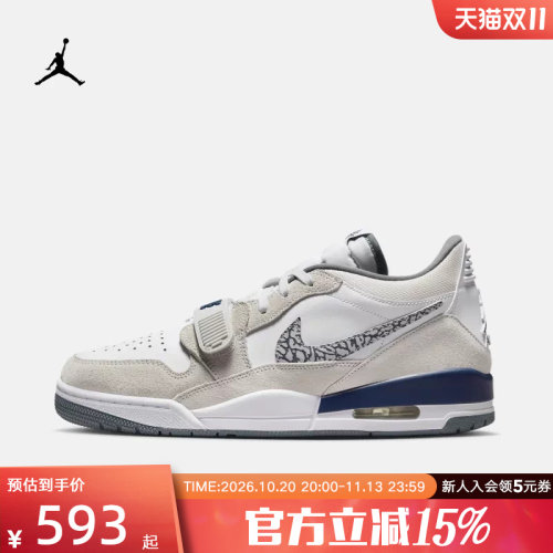 耐克AJ312气垫缓震复古篮球鞋