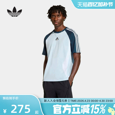 adidas阿迪达斯三叶草