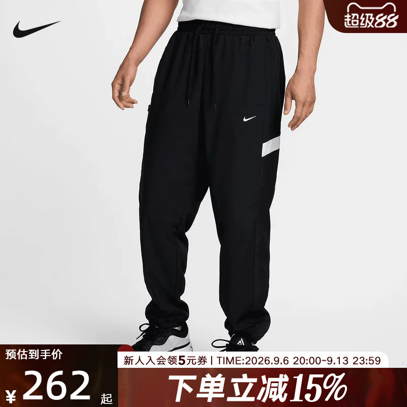 【大码】耐克卫裤男子梭织速干裤运动宽松束脚收口黑色长裤FZ0251