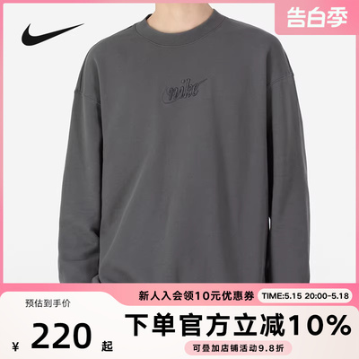 nike耐克卫衣男2022新款长袖圆领