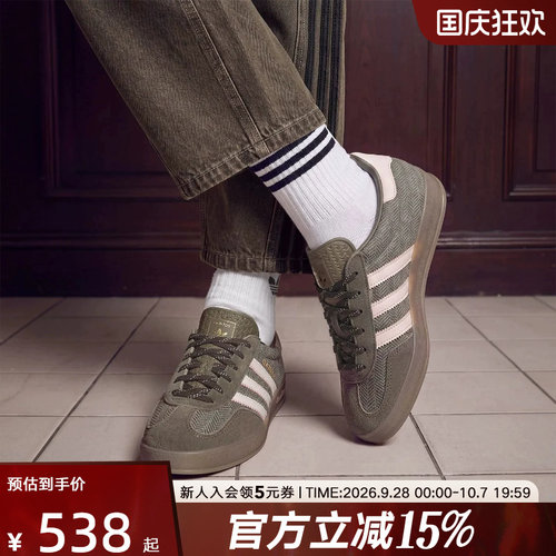 adidas阿迪达斯三叶草T头鞋女GAZELLE INDOOR德训休闲板鞋 KI7203
