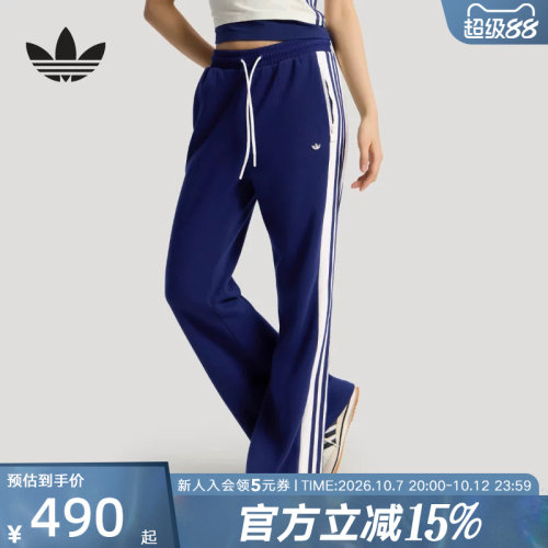 adidas阿迪达斯三叶草日常休闲运动喇叭裤2026春女针织长裤KY2163