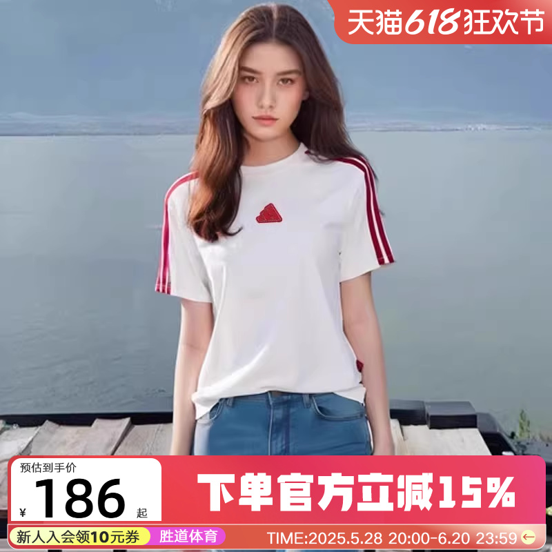 adidas阿迪达斯2025春女蛇年新年款梭织运动休闲短袖T恤 